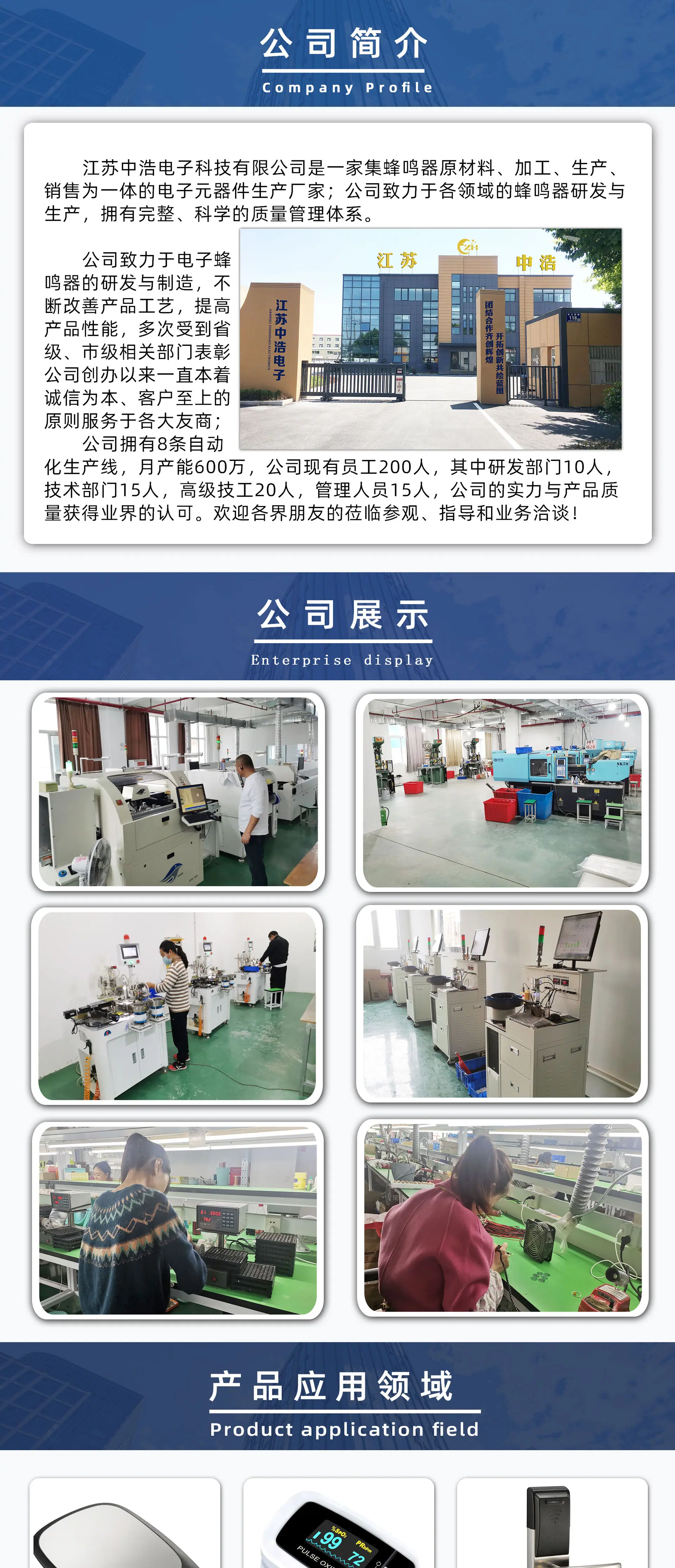 详情简介_01.jpg