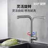 Grifo de cocina de acero inoxidable 316 para agua caliente y fría, grifo de fregadero estilo europeo, grifo extraíble, grifo para lavabo