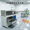 Línea de producción de tubos de caña de azúcar de plástico, máquina para fabricar tubos pequeños de plástico, máquina para estirar tubos de PP, hisopos de algodón de PP, equipo básico para tubos pequeños