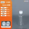 Atacado no Local Bico Fino para Animais com Escala 50ml-500ml Tampa Antifurto Frasco Reagente Líquido Marrom Embalagem de Álcool