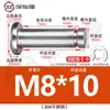 Acero Inoxidable 304 Pasador Cabeza Plana Ranurado Pasador de Posicionamiento Cilíndrico Pestillo con Anillo de Retención M4M5M6M8