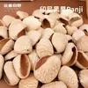 Yunnan Indonésia Fruta Preta Árvore Sino Fruta Natural Casca Sino de Vento Planta Pingente Pacote de Material DIY Feito à Mão Ornamento para Pendurar Venda por Atacado