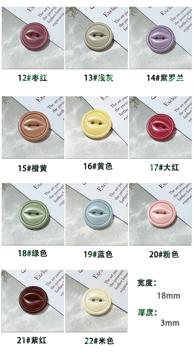水洗做旧树脂扣