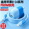 Cabo de Dados Azul Bonito e Estiloso Adequado para Apple 13 e Huawei Tipo-C Carregamento Super Rápido, Cabo de Carregamento Grosso