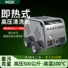 Máquina de Limpeza Personalizada de Água Quente em Alta Temperatura, Máquina de Limpeza a Vapor de Alta Pressão de Grau Industrial para Dissolver Manchas de Óleo em Fábricas e Restaurantes