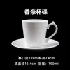 Tazas y Platillos de Porcelana de Hueso Blanca Pura Hechas a Medida al por Mayor para Uso en el Hogar y Hoteles, Tazas de Té de Cerámica, Souvenirs con Logo Corporativo