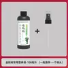 Solución nutritiva especial de fábrica para árboles de la fortuna, para hojas amarillentas, pudrición de hojas, problemas de raíces, promoviendo la germinación, prevención de fertilizantes y nutriendo árboles de la fortuna
