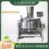 Máquina automática grande para rellenar salteados - Wok para saltear relleno de pasta de azufaifa - Wok para saltear relleno de mermelada al vapor