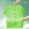 Playera Reflectante Logo Personalizado Cuello Redondo Manga Corta Ropa de Trabajo Corporativa Uniforme de Clase Camiseta Publicitaria para Eventos Impresión Bordada