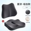 Almohada Lumbar, Respaldo, Soporte de Cintura, Cojín de Oficina, Cojín Lumbar, Almohada Lumbar para Respaldo, Cojín para Respaldo de Silla de Oficina, Cojín para Asiento
