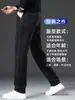 Jeans azules vintage de alta gama para hombre, corte recto holgado, estilo primavera y otoño, nuevo modelo otoño e invierno 2026, pantalones para hombres de mediana edad