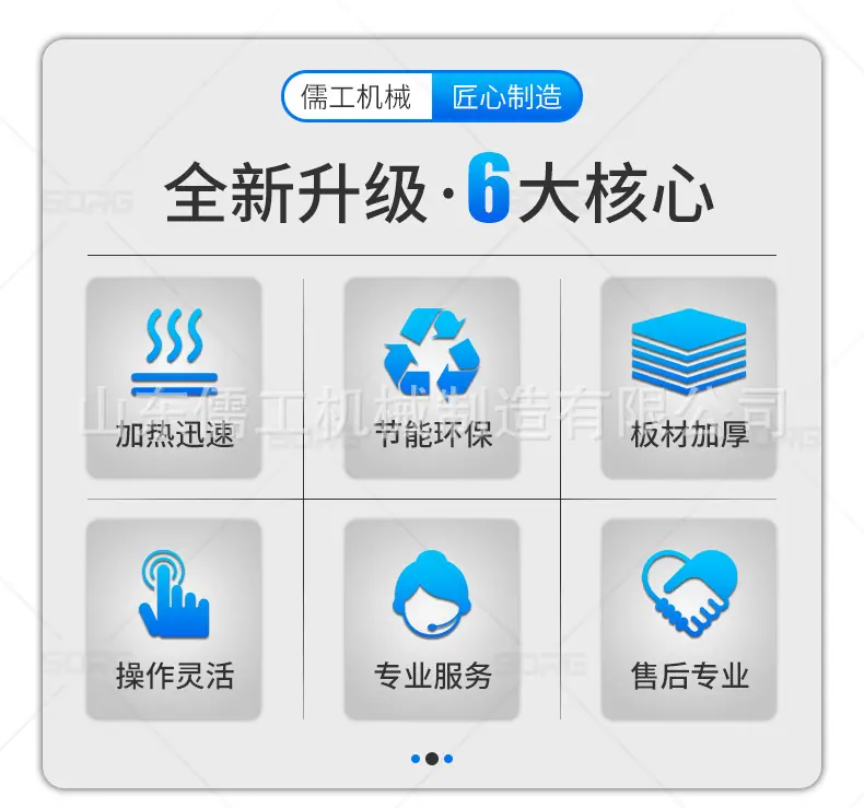 热熔釜详情页_01 (3).jpg