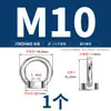 Tuercas de elevación, Tornillos, Pernos, Tapas de tornillo de acero inoxidable estándar nacional 304/316, Anillos en D triangulares, de estilo japonés, con base alta, para uso marino