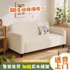 Sofá estilo crema para apartamentos pequeños, sofá perezoso para sala de estar en casa, sofá de tela para casas de alquiler, sofá cama de línea recta de lujo ligero