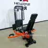 Entrenador de Músculos Internos y Externos del Muslo, Máquina Integrada de Aducción y Abducción, Entrenador de Piernas, Equipo de Fitness Comercial para Aducción y Abducción