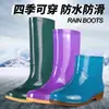 Zapatos de Lluvia Altos para Mujer Zapatos de Agua para Mujer Botas de Lluvia Largas Zapatos de Moda Impermeables Zapatos de Goma Antideslizantes para Cocina Cubrezapatos de Trabajo