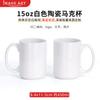 Transfer Térmico Caneca Branca 15oz Personalizada com Foto Impressa Logo Caneca Grande Imagem de Sublimação Caneca Branca Revestida