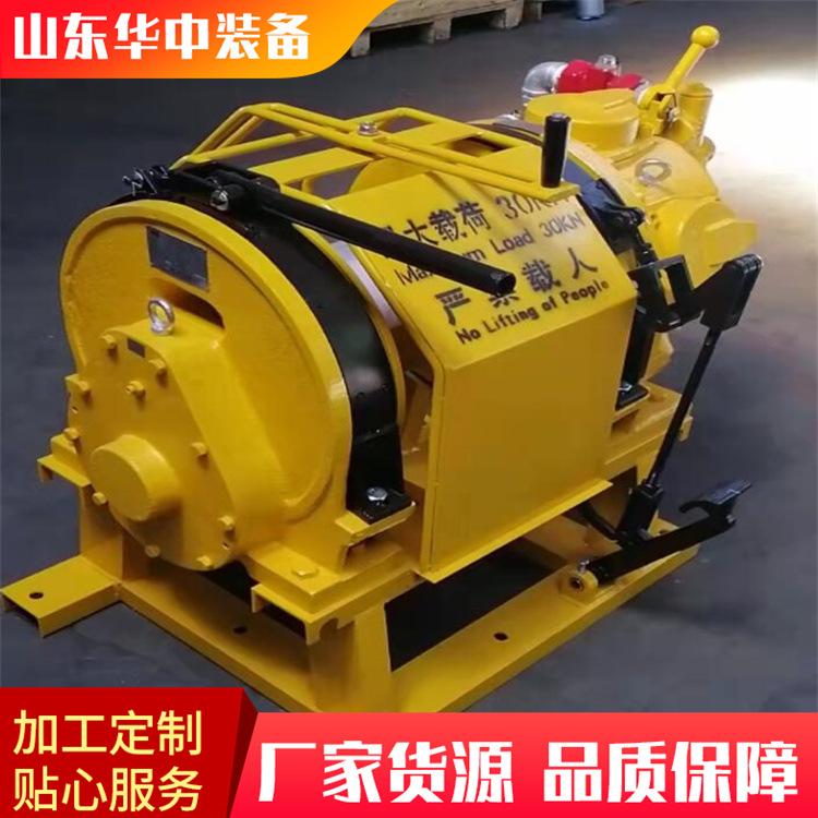 气动绞车05.png