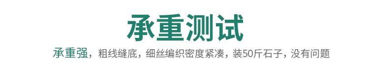 白加厚详情页_06.gif