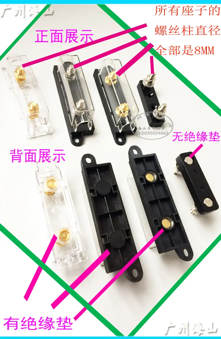 ANL全部座子正反面大图