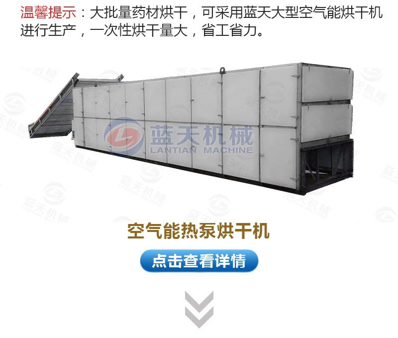 详情_21.jpg