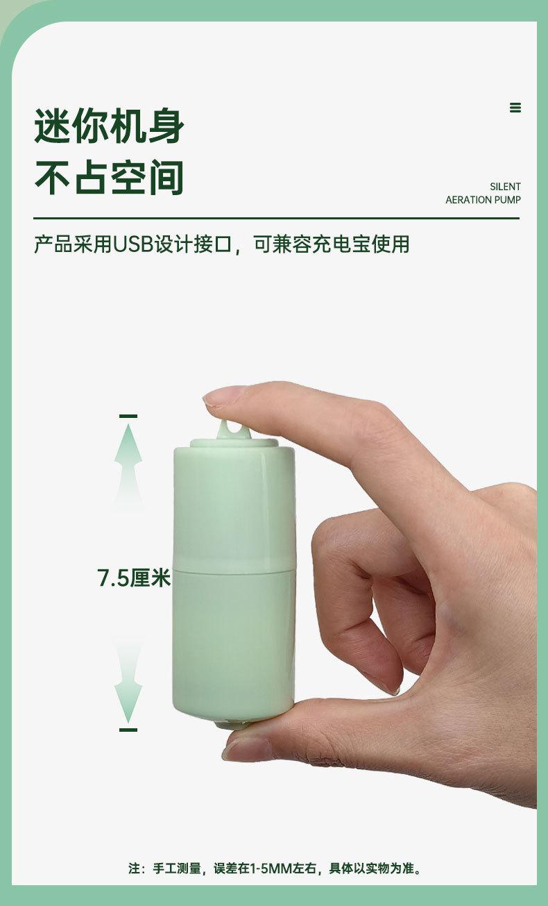 迷你多色氧气泵_05.jpg
