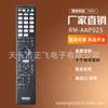 RM-AAP025 para Control Remoto de TV Sony IR HD 4K Smart TV