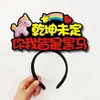 2026 Ano do Cavalo Nova Faixa de Cabeça de Feltro DIY Padrão de Texto Faixa de Cabeça Atmosfera Festiva Suporte Acessório de Cabelo Faixa de Cabeça de Feltro