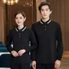 Ropa de Trabajo de Hotel Camiseta para Mujer Otoño e Invierno Comida China Comida Rápida Tienda de Té con Leche Cafetería Camarero Camiseta de Manga Larga