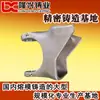 Fundición de Acero Fundición de Metales Fundición de Zhejiang Fundición de Ningbo