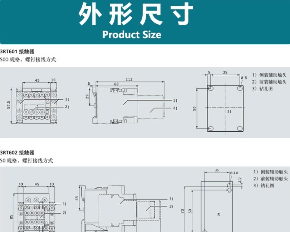 西门子详情7