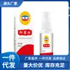 Atacado do Fabricante Líquido Antibacteriano Dr. Zhang 30ml Dropshipping