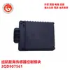 Comércio exterior é adequado para módulo de controle do sensor de distância de cruzeiro Volkswagen Audi 2QD907561 2QD907572B