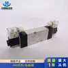 Válvula Solenoide 4m210-08 4m310-08 4m310-08 4m310-10 4m320-08 4m320-10