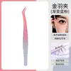 Pegatinas de Paisaje Estilo Chino Recién Actualizadas, Pinzas de Alta Precisión, Herramientas de Escritura y Creatividad Cultural de Longitud Extendida, Clips de Pluma Dorada, Herramientas para Perlas, Pinzas para Pestañas