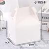 Caja de pastelería desechable, caja para pasteles, caja de embalaje portátil, soporte para base de mousse, caja para refrigerios, caja de mousse, caja de cartón blanca