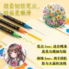 Uau, caneta marcadora acrílica líquida direta de dupla ponta e dupla cor para arte DIY, caneta de pintura com ponta macia, marcador de cor