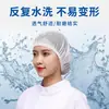 Gorra de malla para fábrica de alimentos, gorra de trabajo a prueba de polvo para taller para mujeres, transpirable y lavable, gorra de chef para hotel y catering, gorra de higiene alimentaria