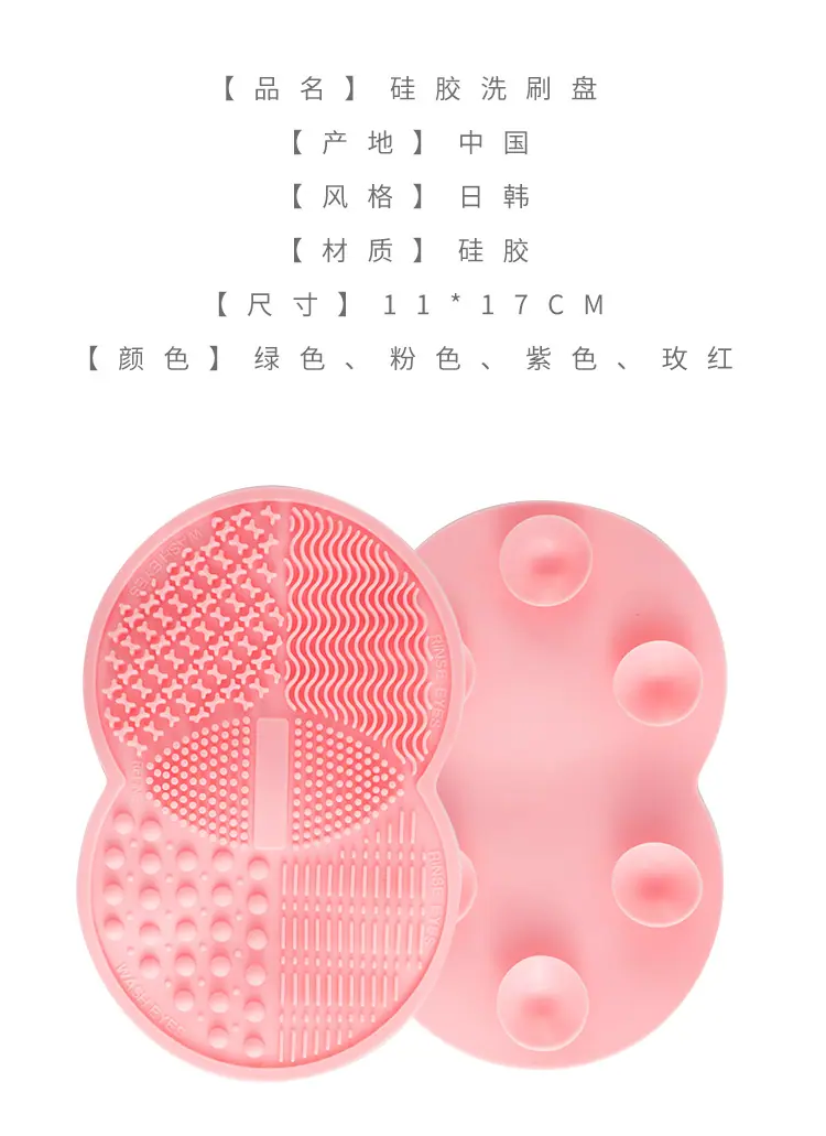 洗刷垫_07.jpg