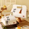 2026 Nueva Caja Vacía Creativa Portátil de 80g para Pasteles de Yema de Huevo para Hornear para 4 o 6 Piezas, Caja de Empaque para Pasteles de Luna de Mediados de Otoño Caja de Regalo