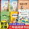 26 Primavera: Una lectura obligada para los alumnos de segundo grado, cuentos infantiles auténticos, incluyendo "La Realización de los Deseos" y "La Historia del Lobo Tonto".