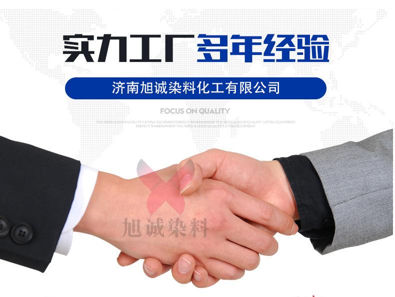 详情_10
