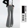 Pantalones acampanados de alta calidad para mujer, colección otoño 2026, diseñados para figuras petite, con un elegante corte americano, una caída favorecedora y tejido elástico, adecuados para deportes y yoga