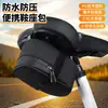 Bolsa Trasera para Bicicleta Ciclismo al Aire Libre TPU Impermeable Bolsa para Sillín de Bicicleta de Montaña y Carretera Bolsa con Cojín de Liberación Rápida Equipo de Ciclismo