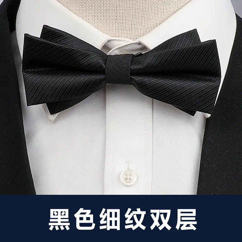 黑色细纹双层.jpg