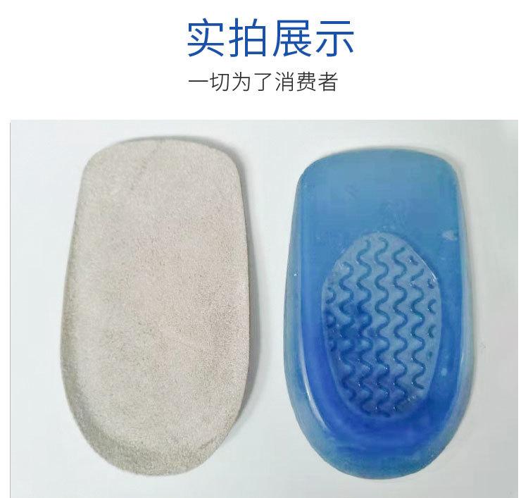 硅胶后跟垫详情-中_10.jpg