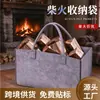 Bolsa de fieltro para leña transfronteriza, bolsa creativa simple de lingote, bolsa de fieltro para almacenamiento de verduras, bolsa portátil para organizar artículos varios