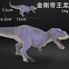 Amazon Quente Sólido Dinossauro Plástico Brinquedo Simulação Animal Crianças Tiranossauro Menino Presente Modelo Brinquedo