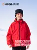 Ropa de Esquí para Niños con Lindo Diseño de Conejo, Chaqueta de Esquí para Niñas, Invierno Cálida Impermeable Profesional para Niños Exterior Chaqueta de Esquí 3L