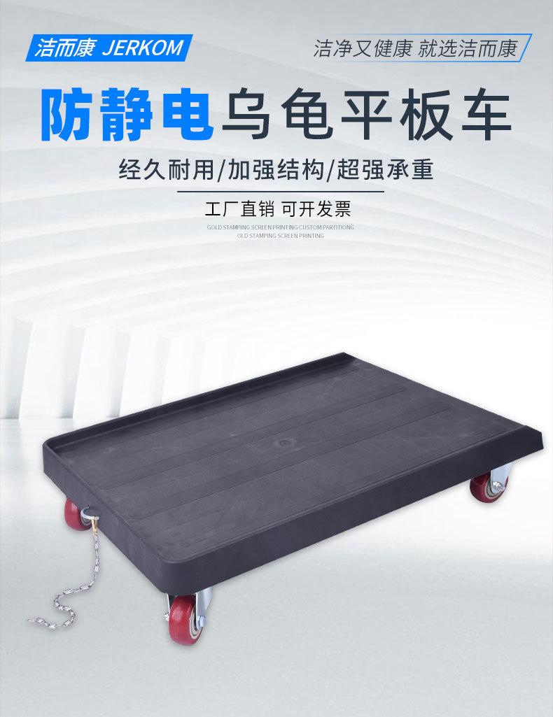乌龟车详情_01.jpg